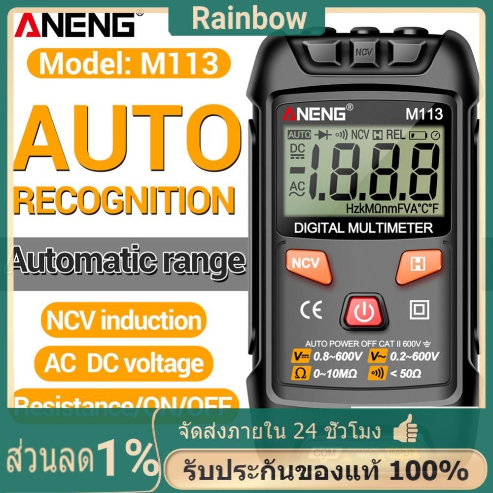 ANENG M113 เครื่องทดสอบมัลติมิเตอร์ แบบพกพา 1999 Counts Mini CAT II 600V AC DC (สีดํา)