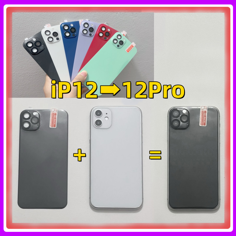 ฟิล์มป้องกันเลนส์กล้อง ด้านหลัง สําหรับ iPhone 12 ถึง 12Pro 12Pro