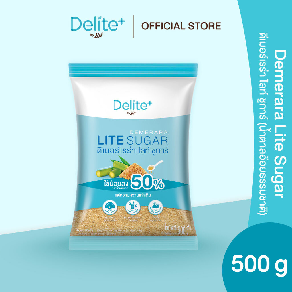 ดีไลท์ พลัส ดีเมอร์เรร่า ไลท์ ชูการ์ 500 กรัม (Delite+ Demerara Lite Sugar 500g)