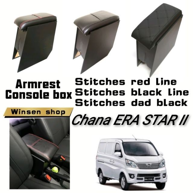 กล่องคอนโซลที่วางแขน Chana Era Star2 CAR