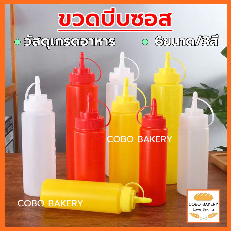 พร้อมส่ง ขวดบีบซอส 6ขนาด 3สี วัสดุพลาสติก pp เกรดอาหาร ทนทาน ขวดใส่ซอส