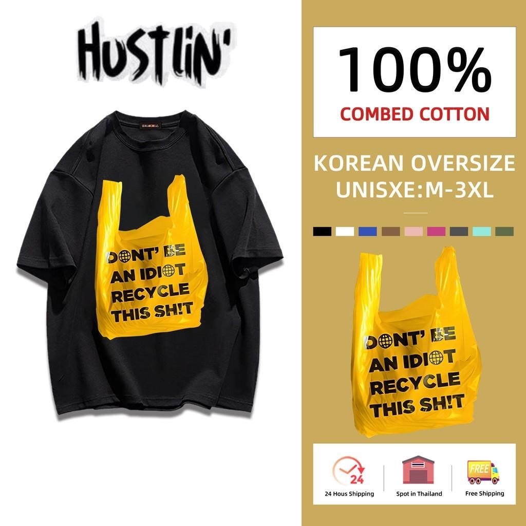 (กรุงเทพมหานคร ผลิต) oversize เสื้อยืด เสื้อแขนสั้นคอกลม ถุงขยะ เสื้อยื สไตล์เกาหลีน่ารัก ลายการ์ตูน COTTON100%
