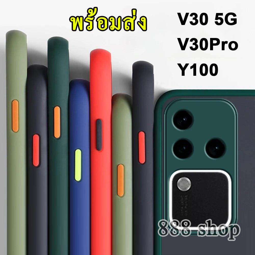 เคส ผิวด้าน กันกระแทก V30E Y18 V30 Pro Y100 Y03 เคสขอบสีหลังด้าน สำหรับ Vivo V30 V30pro Y27S Y27 4G 5G เคส วีโว่ 025