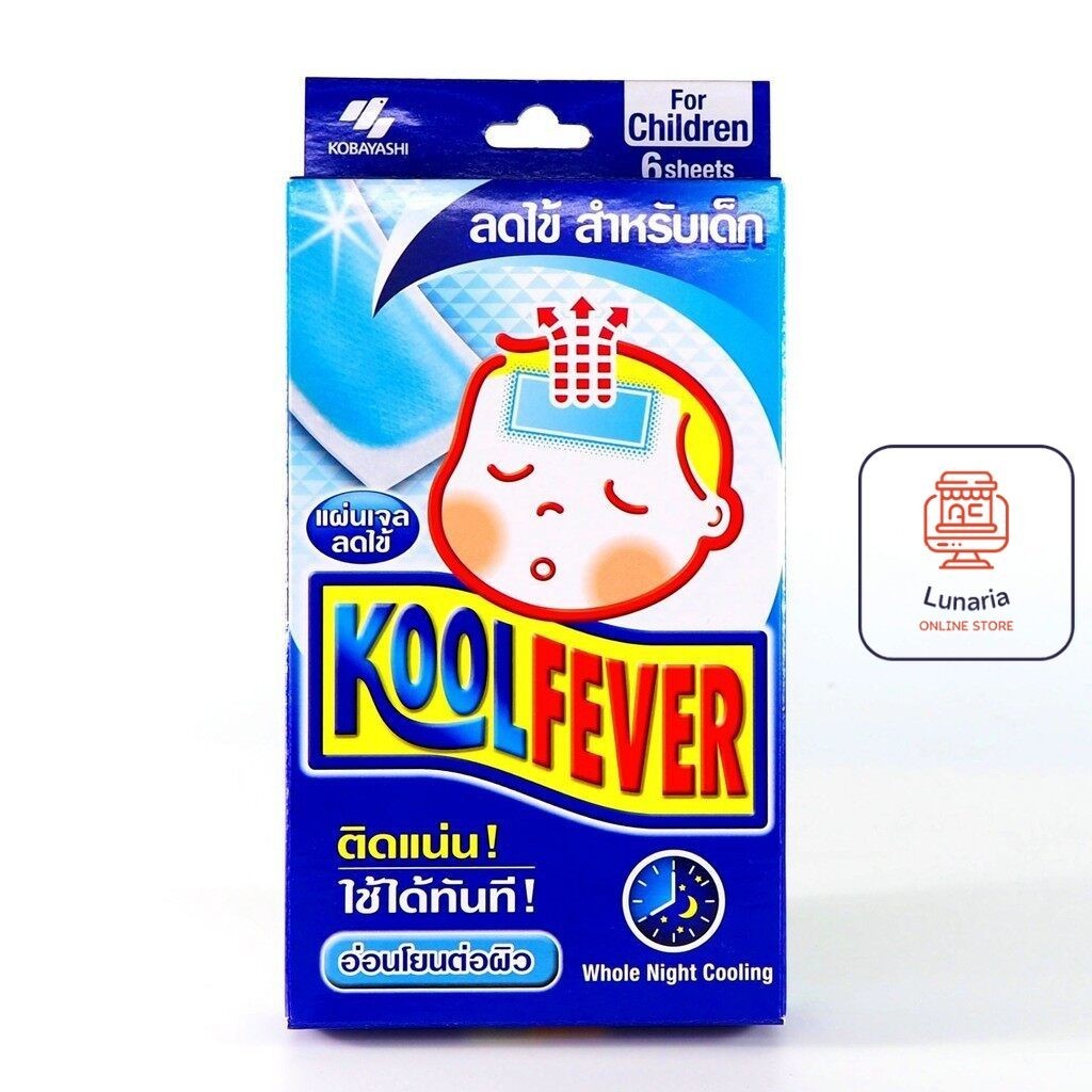 Koolfever Children คูลฟีเวอร์ เด็ก บรรจุ 6 ชิ้น จำนวน 1 กล่อง