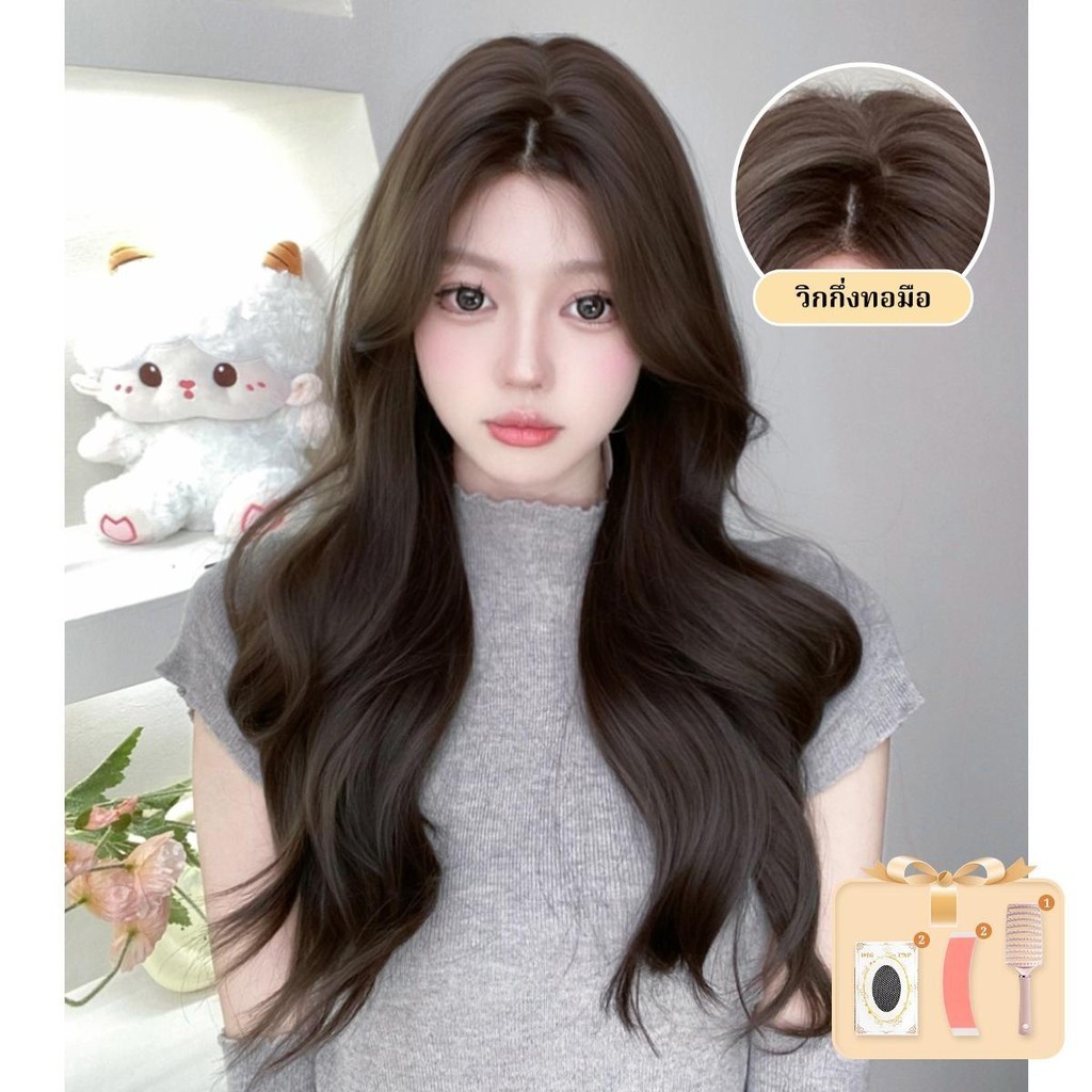 GDS Wigs วิกผมลอนกึ่งทอมือสีน้ำตาลหม่นประกายเทา ไม่มีหน้าม้า (ยาว 64 cm) *รุ่นที่ 5 นวัตกรรมใหม่ล่าสุด*