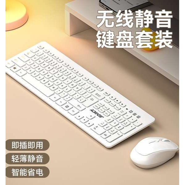 keyboard mechanical keyboard ชุดคีย์บอร์ดและเมาส์ไร้สายแบบเงียบและเงียบแบบชาร์จไฟสำหรับสาวๆแล็ปท็อปสำนักงานคอมพิวเตอร์เดสก์ท็อปแป้นพิมพ์ภายนอก