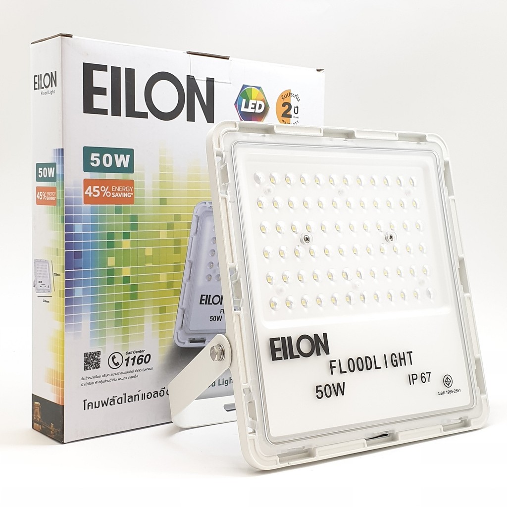 GlobalHouse EILON โคมฟลัดไลท์แอลอีดี 50W รุ่น JDL-TGDLS แสงเดย์ไลท์ สินค้าของแท้คุณภาพดี