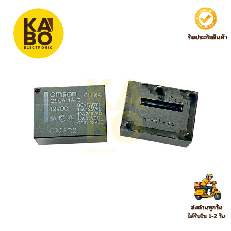 Relay G5 A-1A-E(Omron)DC12V-4ขา (ราคาต่อ 1ชิ้น)มีพร้อมส่งในไทย