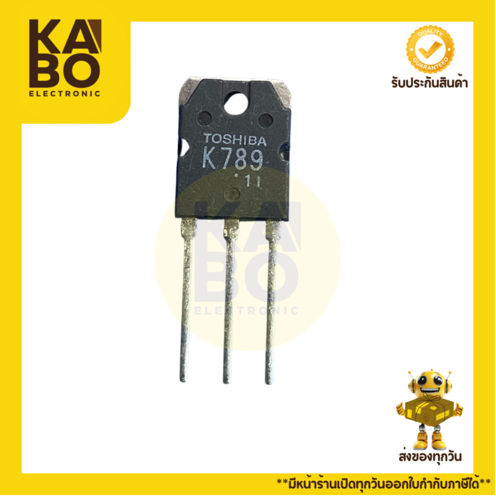 ทรานซิสเตอร์ K725, K727, K735, K789, K798, K851, K899 ของแท้ทุกเบอร์ พร้อมส่งในไทย