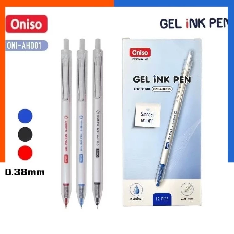 ปากกา ปากกาเจล หัวเล็ก แบบกด ONI-AH001 ด้ามสีใส หัวขนาด 0.38 มม. หมึกน้ำเงิน แดง และดำ Gel Pen Ink US.Station