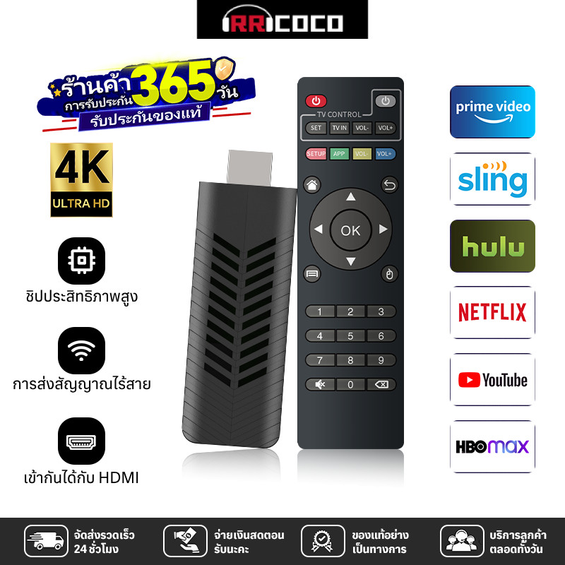 TV Stick Digital TV 8K HD TV Stick Android TV Stick Netflix/YouTube 8+128Ram Android 13 HDMI