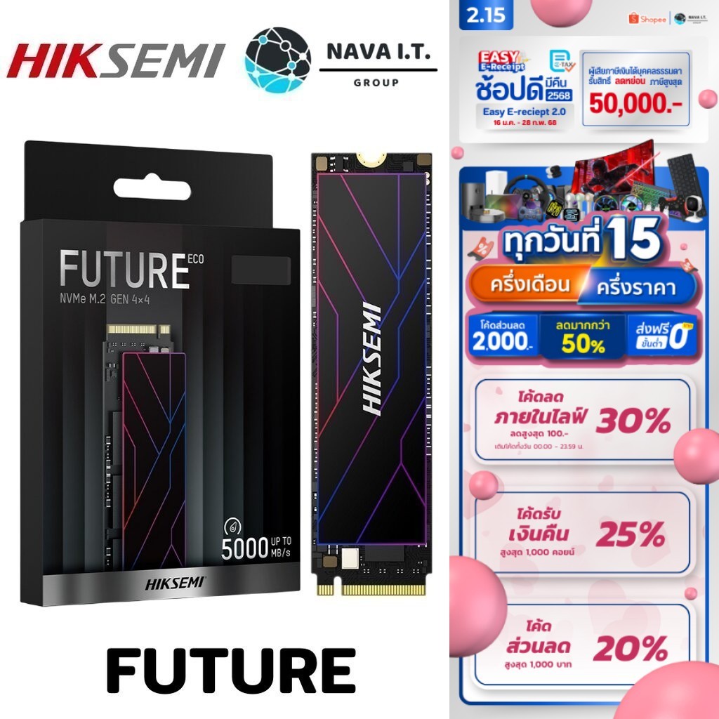 มีส่งด่วน HIKSEMI FUTURE SERIES SSD 4096GB PCIE GEN4 X 4 NVME READ 7450MB/S WRITE 6500MB/S