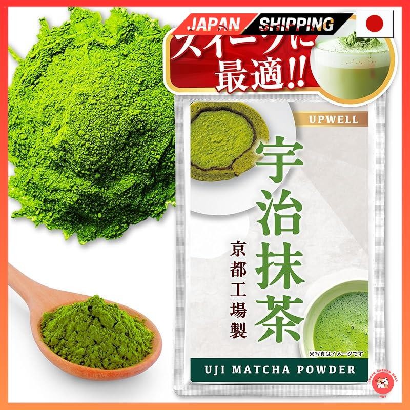 "Kyoto-made Uji Matcha" Matcha Powder, 50g, Matcha, Powder, Additive-free, for confectionery, Matcha