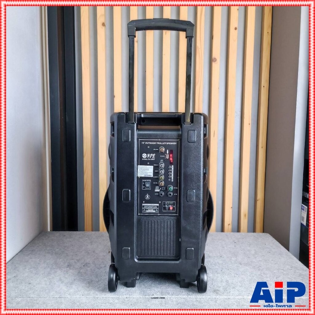 NPE TB-15BAT ลำโพงล้อลาก 15นิ้ว ตู้ลำโพงมีแอมป์ BLUETOOTH USB FM RECORD พร้อมไมค์ลอย 2 ตัว มีแบตในตัวชาร์จได้ มีล้อลา... - รูปที่ 4