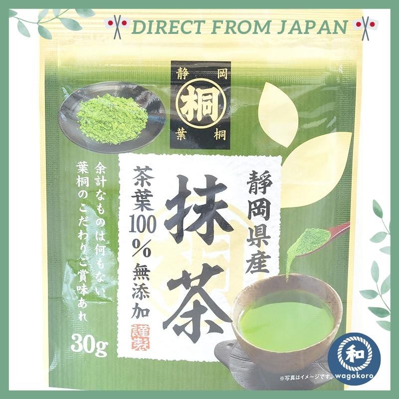 มัทฉะ Shizuoka Marukiri Matcha 30g x 1 piece 【ส่งตรงจากญี่ปุ่น】