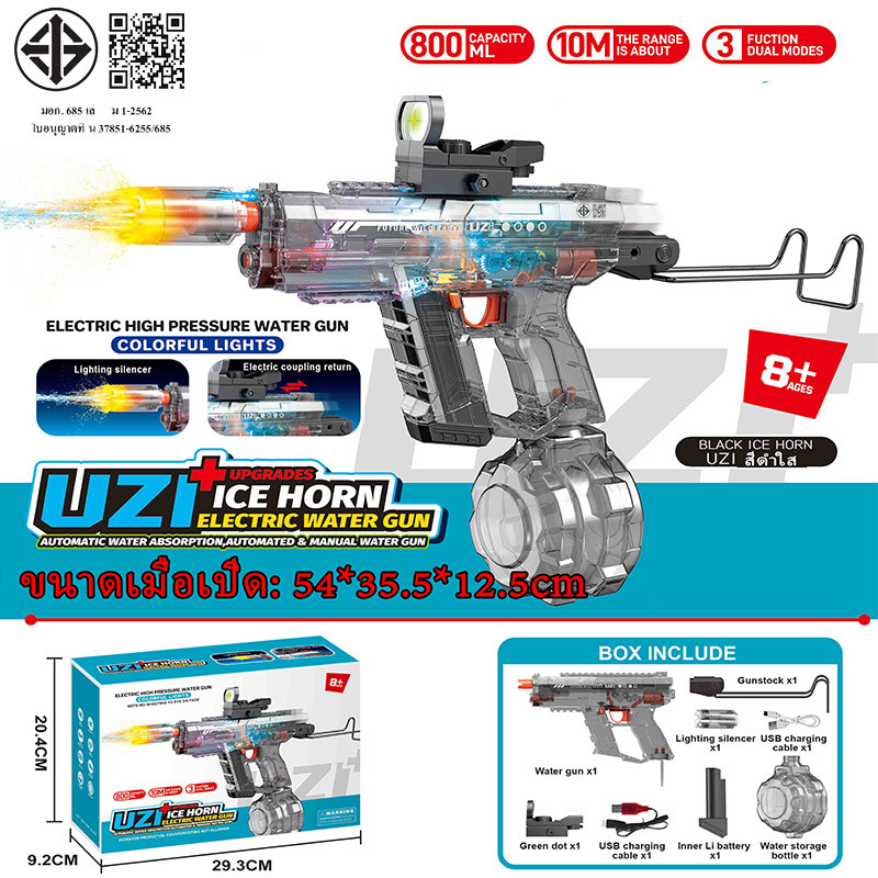 ปืนฉีดน้ำ uzi water gun ปืนฉีดน้ำไฟฟ้าเลเซอร์เลเซอร์แบบสั้น ปืนฉีดน้ำ การดูดซับน้ําอัตโนมัติมือ