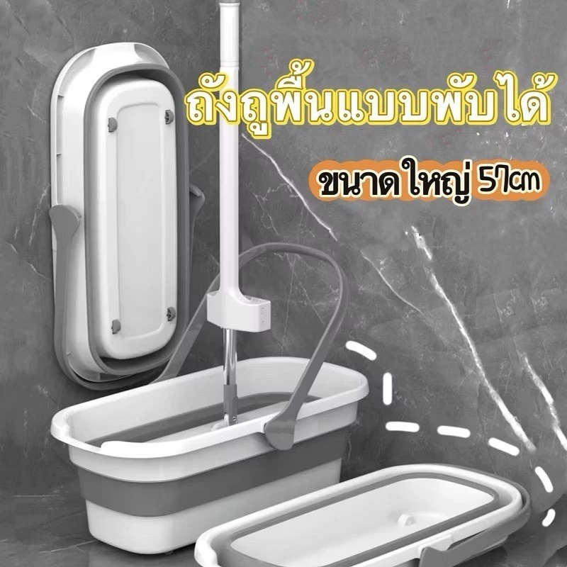 กะละมังใส่น้ำ ถังในน้ำสำหรับทำความสะอาดก สามารถพับเก็บได้ แข็งแรง ประหยัดพื้นที่