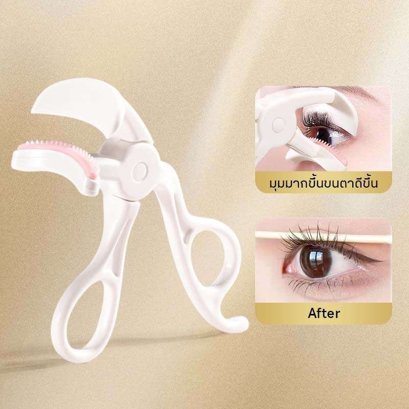 【พร้อมส่ง】ที่ดัดขนตาคุณภาพดี ขนาดเข้ากับมือ น้ำหนักเบา รูปทรงที่โค้งเข้ารูปตาง่ายต่อการดัด