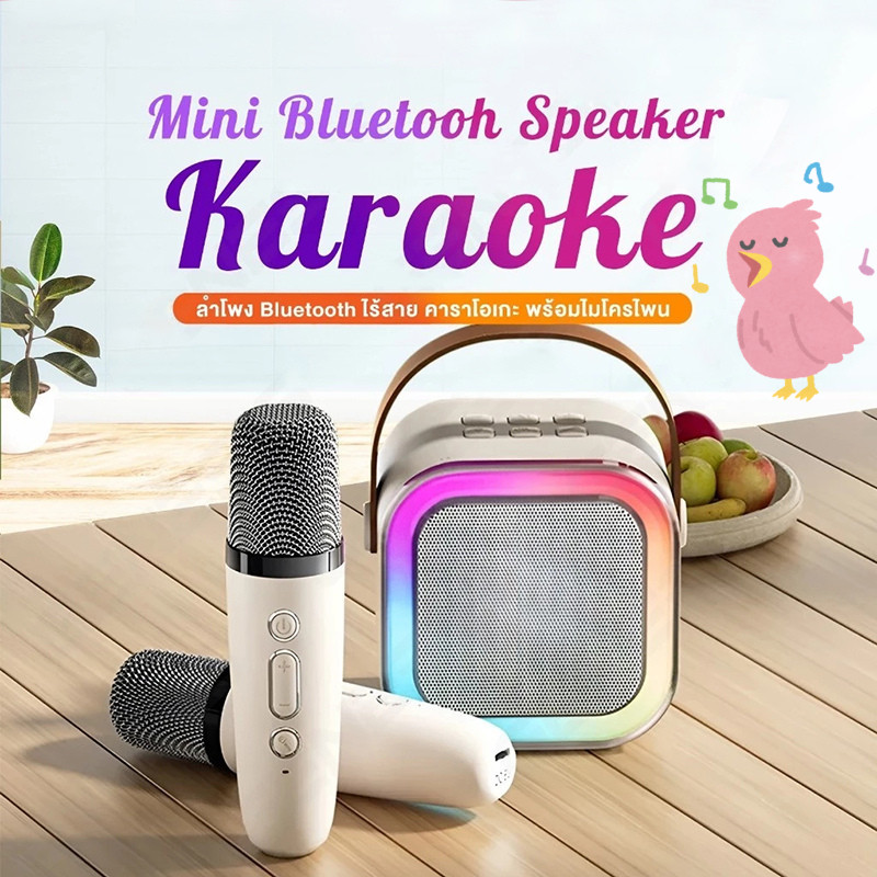 【จัดส่งในพื้นที่】ไร้สายกลางแจ้งขนาดเล็ก ลำโพงบลูทูธ รองรับ USB/TF/AUX ลำโพงบลูทูธแบบพกพา ลำโพงคาราโอ