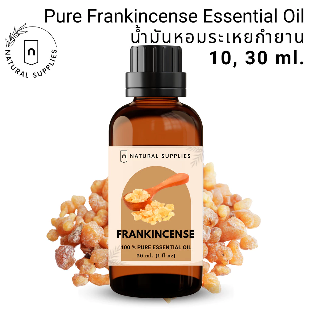 Pure Frankincense Essential oil น้ำมันหอมระเหย กำยาน บริสุทธิ์ ขนาด 10, 30 ml.
