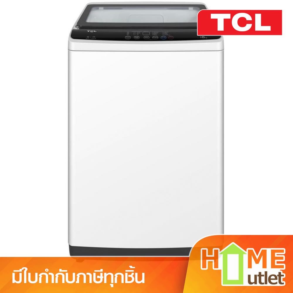 TCL เครื่องซักผ้าฝาบน 10 กิโลกรัม รุ่น F710TLW (22880)