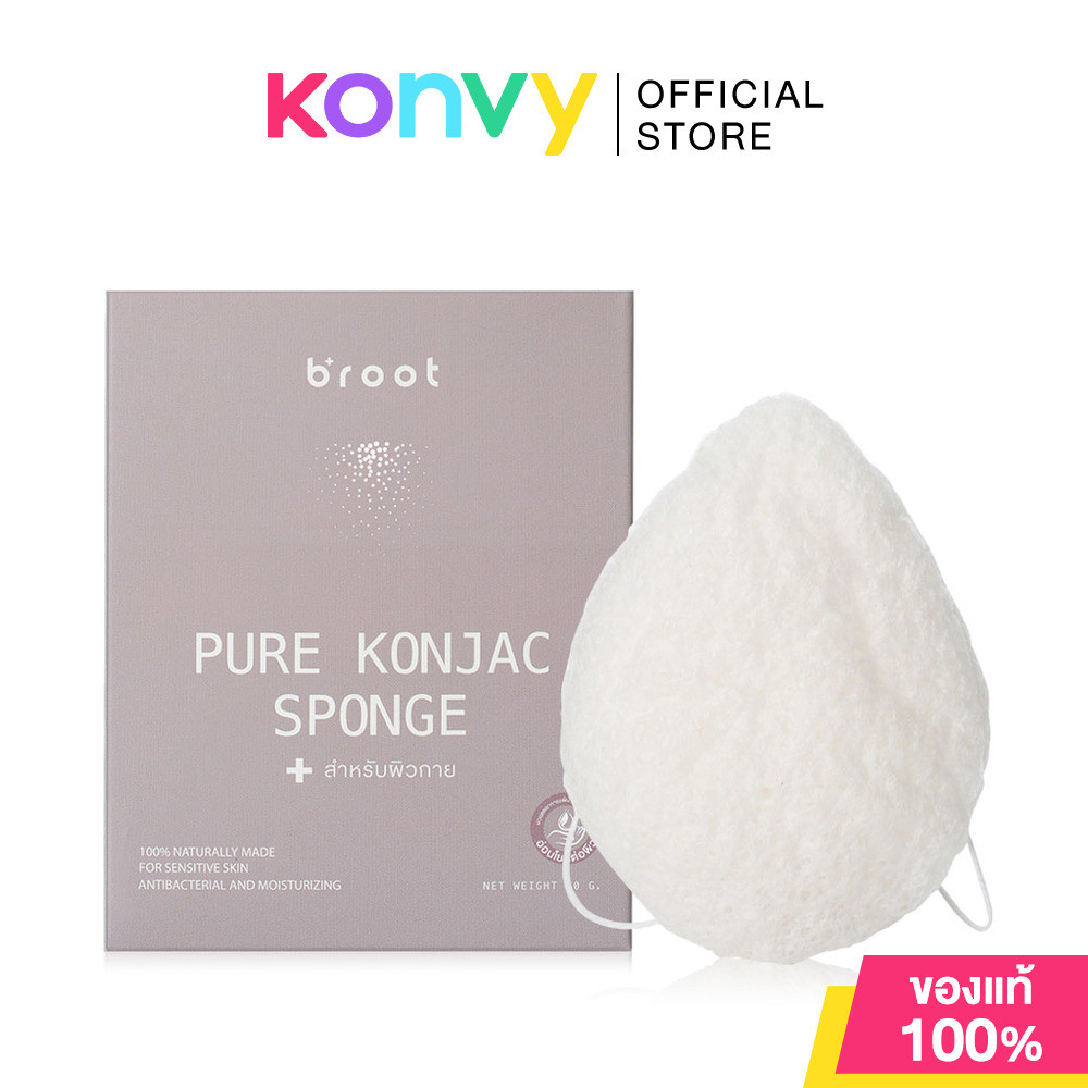 Broot Pure Konjac Sponge 10g ฟองน้ำใยบุกธรรมชาติ.
