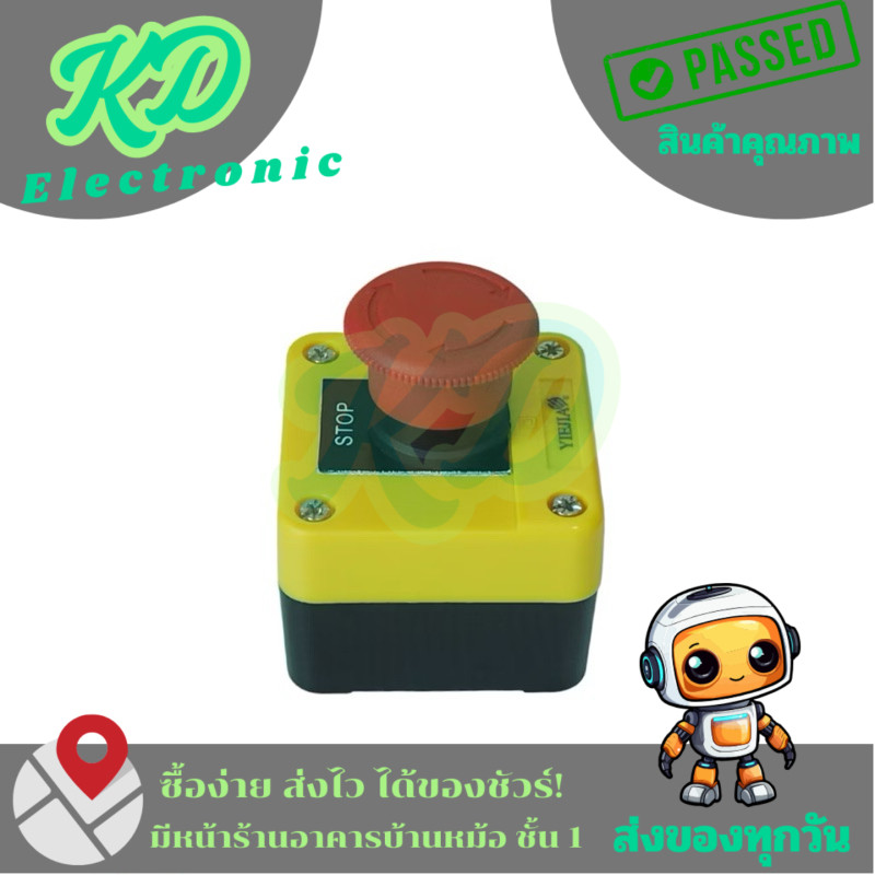 XAL-J174H29 EMERGENCY STOP สวิตช์ปุ่มกดหยุดฉุกเฉินพร้อมกล่อง กดล็อกหมุนคลาย 1NC Ith:10A Uimp:6KV Ui: