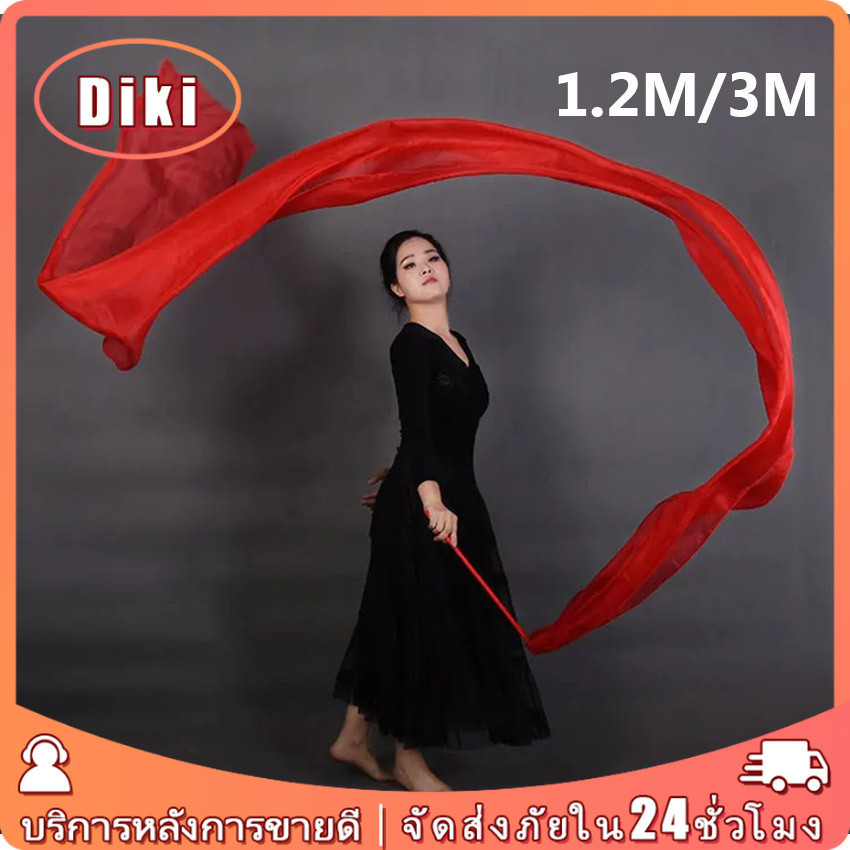 ผ้าริบบิ้นสีแดง ขนาด 24*300CM /20*120CM มีด้ามจับ พร้อมส่ง
