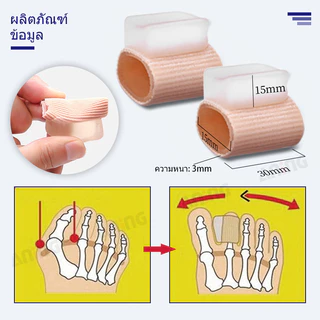 เส้นตรงนิ้วเท้าขนาดใหญ่รองรับตัวแยกนิ้วหัวแม่มือตัวแยกนิ้ว ตาปลา ผู้ดูแล ซิลิคอน เจล 1pc