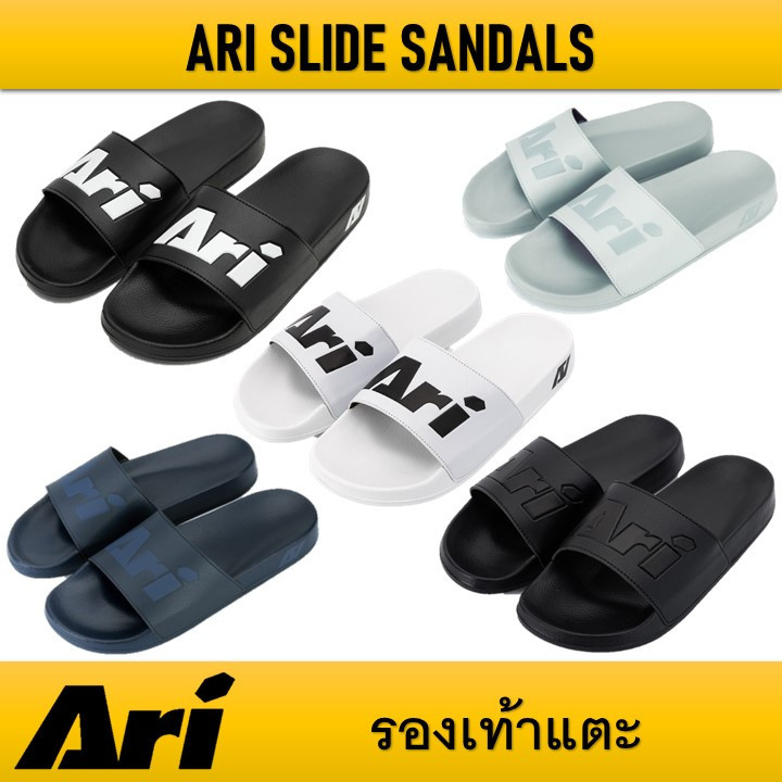 ARI SLIDE SANDALS รองเท้าแตะ ของแท้ (เพิ่มค่าธรรมเนียมShopee 5%)