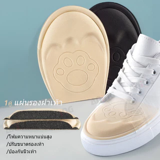แผ่นฟองน้ำหนาสำหรับกีฬาเท้าหน้ากันลื่น 2 คู่ แผ่นรองเท้าด้านหน้าแบบสปอร์ตปรับขนาดได้