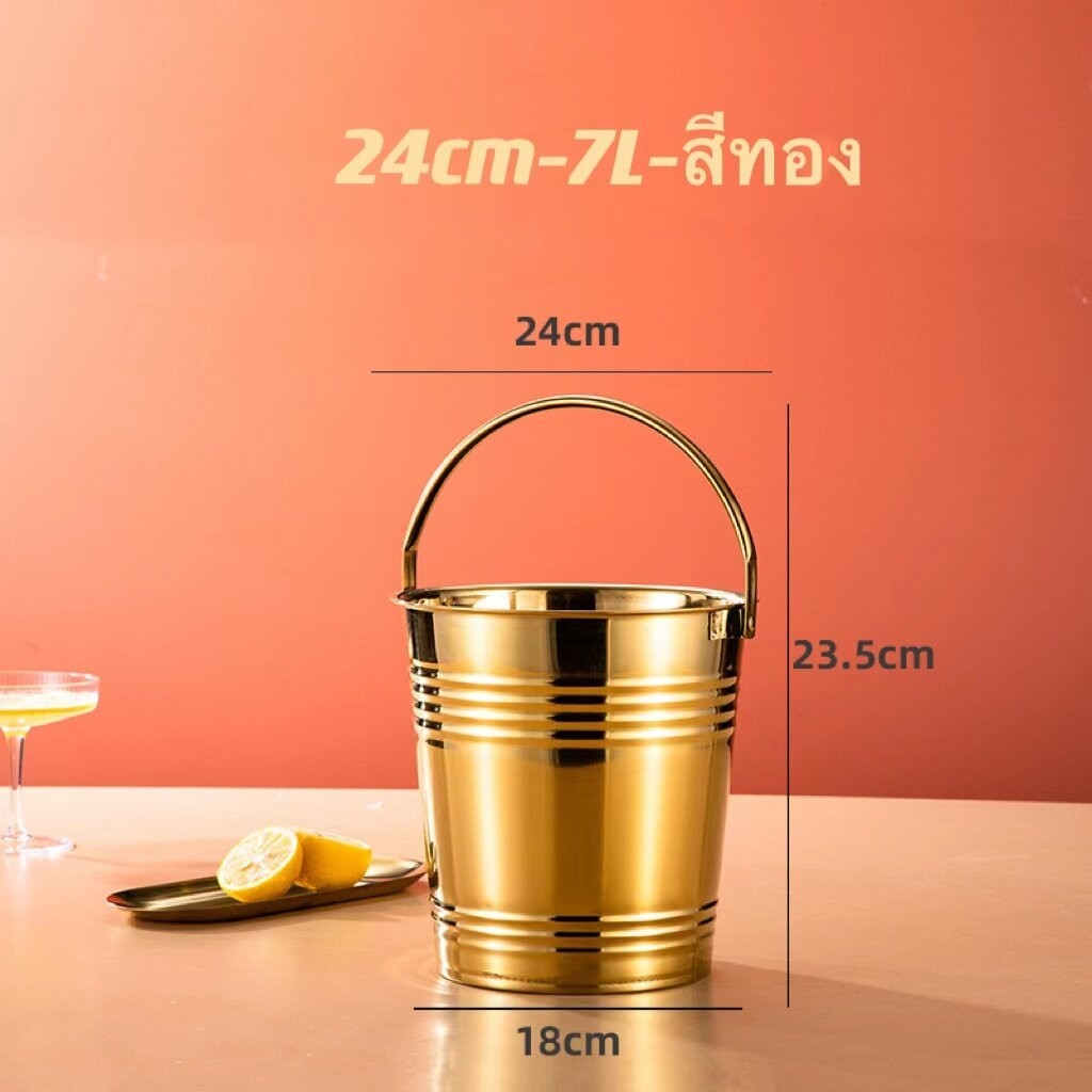 ถังน้ำแข็งสแตนเลสในครัวเรือน, ถังบาร์, ถังแชมเปญ, เบียร์เย็นและไวน์แดง, ถังใส่ขนมสีทองและสีเงิน, ถังอเนกประสงค์ - รูปที่ 6