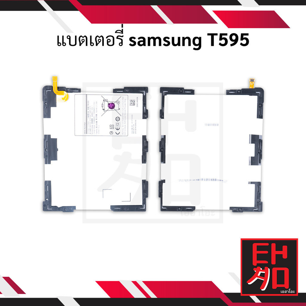 แบตเตอรี่ Samsung T595 / GB31241-2014 แบตมือถือ แบตโทรศัพท์ แบตเตอรี่โทรศัพท์ สินค้ามีรับประกัน 6เดื