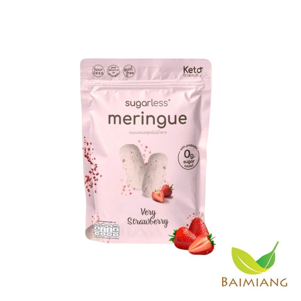 Sugarless เมอแรงค์ รสเวรี่สตรอว์เบอร์รี ขนาด 25 g. (04630)
