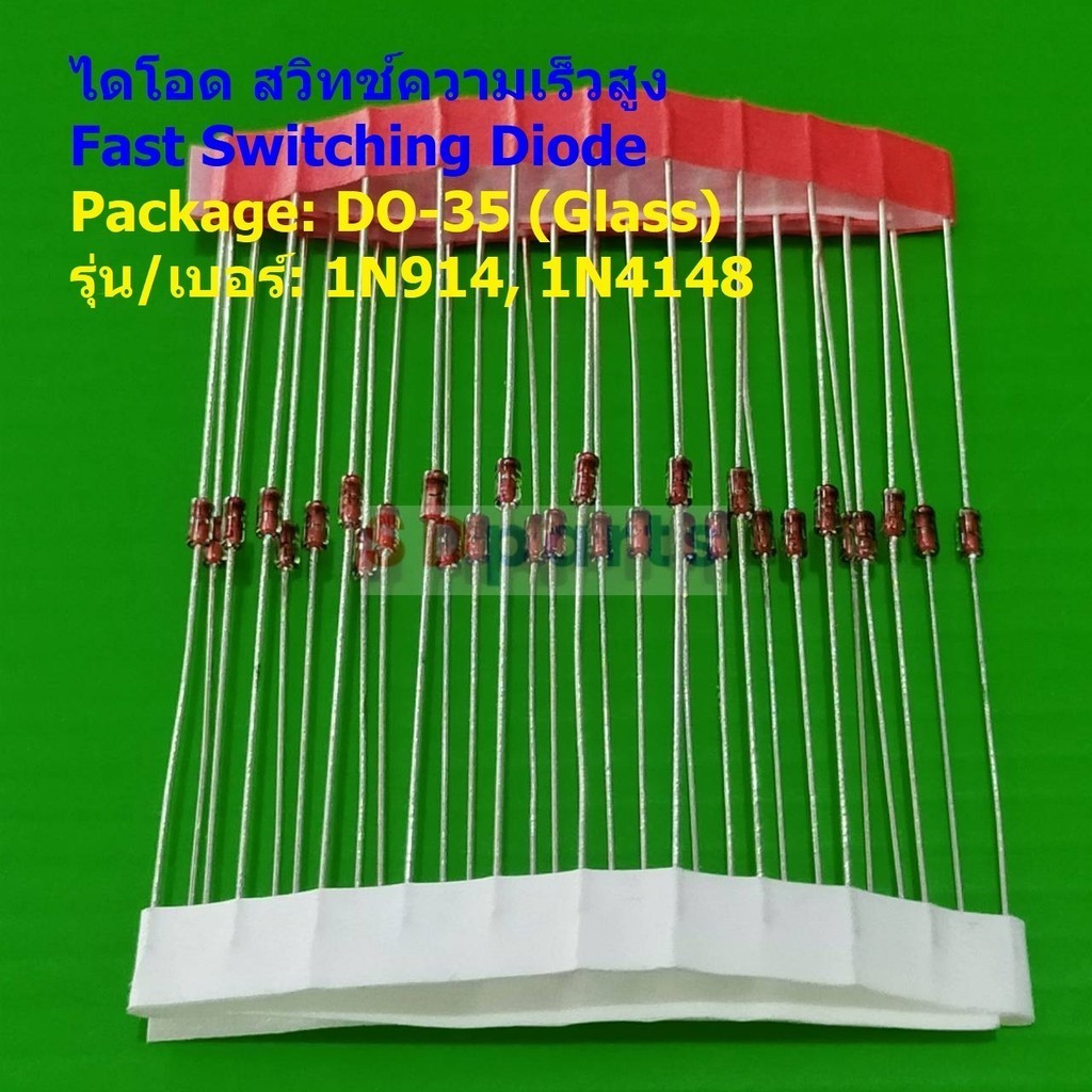 (5 ตัว) Fast Switching Diode ไดโอด สวิทช์ความเร็วสูง DO-35 (Glass) 100V/300mA 1N914 1N4148 #DO-35 (G