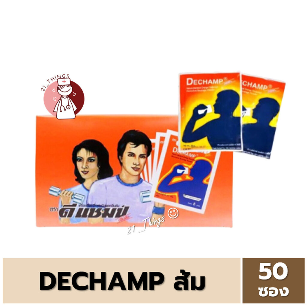 Dechamp เกลือแร่ผง รสส้ม 50ซอง ดีแชมป์ เกลือแร่ ผงเกลือแร่