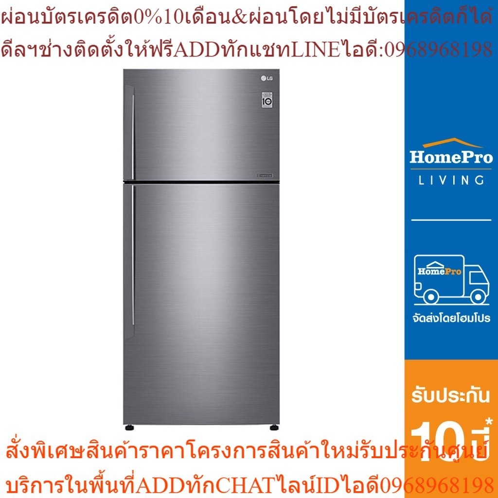 LG ตู้เย็น 2 ประตู รุ่น GN-C602HLCU.APZP 17.4 คิว สีเงิน INVERTER LINEAR COMPRESSOR