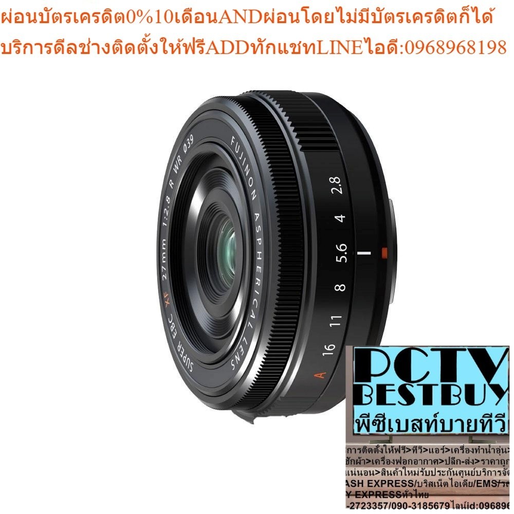 Fujifilm XF 27mm f/2.8 R WR Lenses - ประกันศูนย์