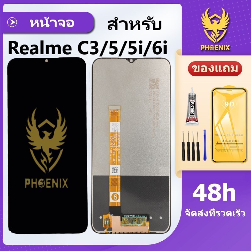 หน้าจอ LCD A5-2020 Realme C3 Realme5/5i/6i จอแท้ A5-2020 Realme C3 Realme5/5i/6i จอพร้อมทัชกรีน