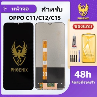 หน้าจอ LCD Realme C11/C12/C15 จอพร้อมทัชกรีน แถมฟิล์มกันแตก+…