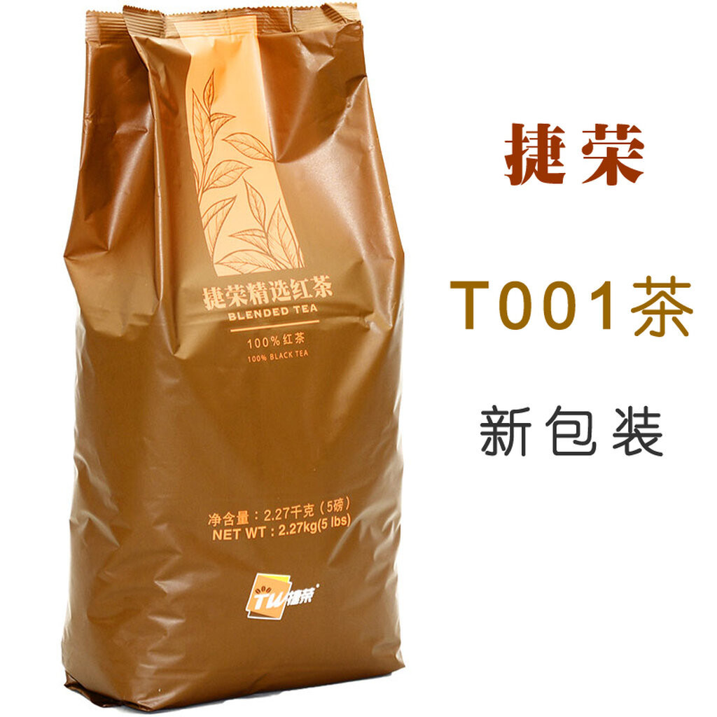 T001 - เจี๋ยหรง TWG - ใบชาสำหรับชงเป็นชานมฮ่องกง