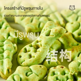 คุกกี้มิ้นท์แมว ขนมแมว ลูกแมวอ้วน ย่อยง่ายและดูดซึม