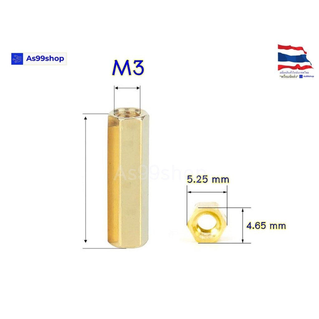คอลัมน์ทองแดง M3 หกเหลี่ยม แบบกลวง คอลัมน์ ( 1 ชุด 4 ตัว )+น๊อต 8 ตัว - รูปที่ 2