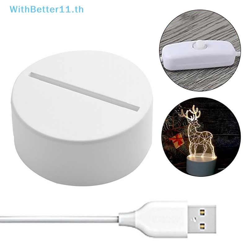 ฐานโคมไฟ LED ABS อะคริลิค 3D อุปกรณ์เสริม สําหรับตั้งโต๊ะ TH