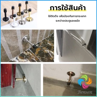 Bensen กันชนขากลม กันชนประตู ตัวทำจากสเตนเลส doorstop