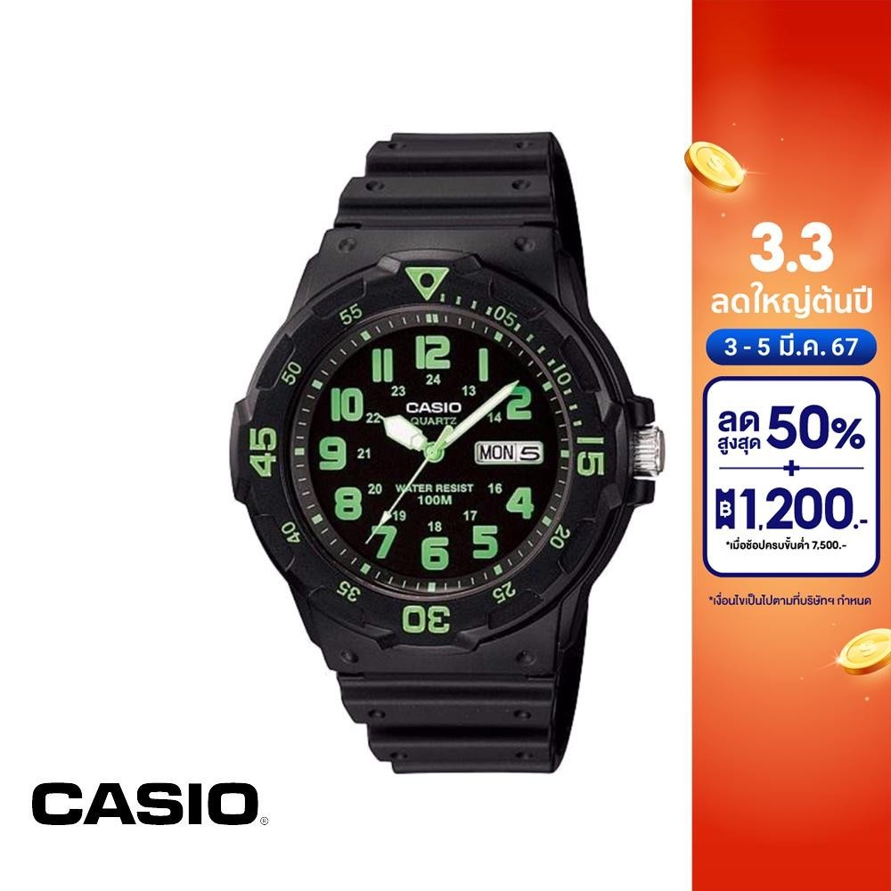 #นาฬิกาข้อมือ
#Casio
#เรซิน
#กันน้ำ100เมตร
#ราคาถูก