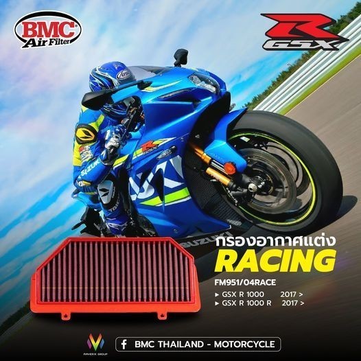 BMC กรองอากาศมอเตอร์ไซต์ FM951/04RACE สำหรับSUZUKI GSX-R1000 17-19" AIR FILTER COMP