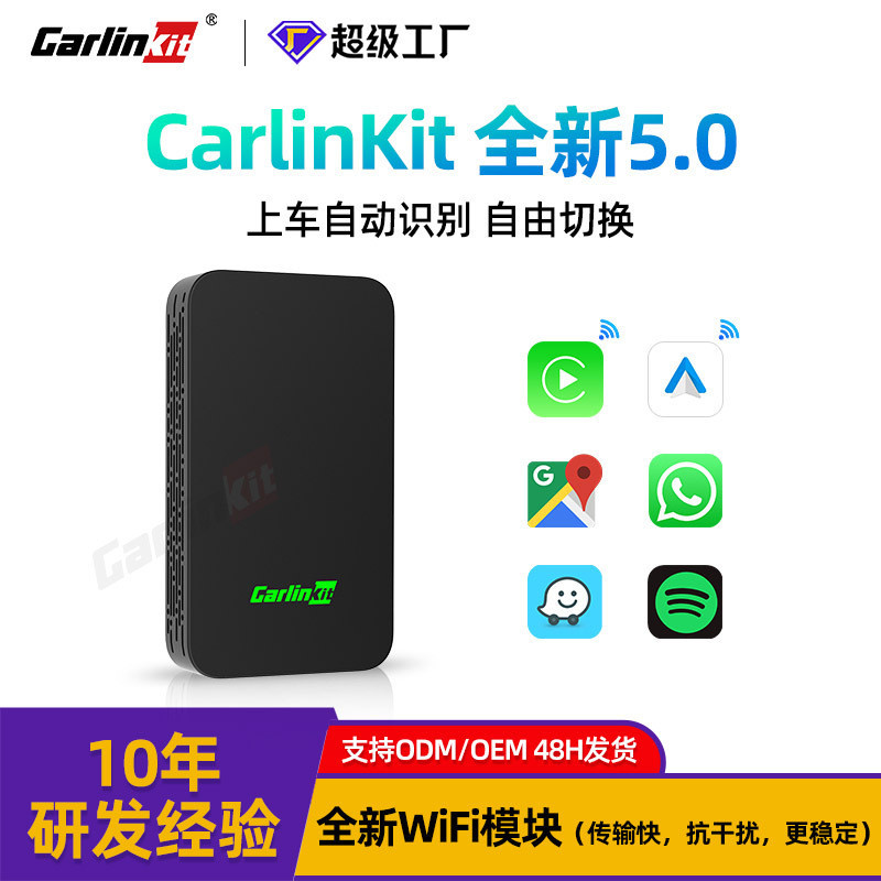 Carlinkit กล่องคาร์เพลย์ไร้สาย แบบมีสาย และ Android สําหรับเชื่อมต่อรถยนต์