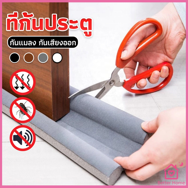 [A697] Windproof door stop แถบโฟมยางซีลกันเสียงรบกวนสําหรับติดประตู