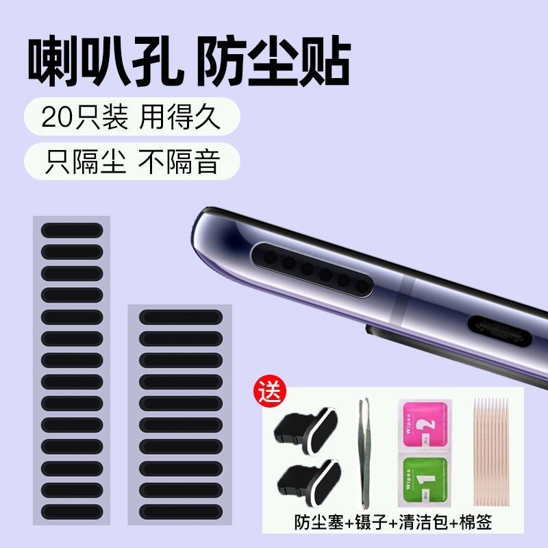[กันฝุ่น] สติกเกอร์ลําโพง กันฝุ่น สําหรับ Iphone 12 Apple 11 Pro Max 78p yuliang01.th3.6